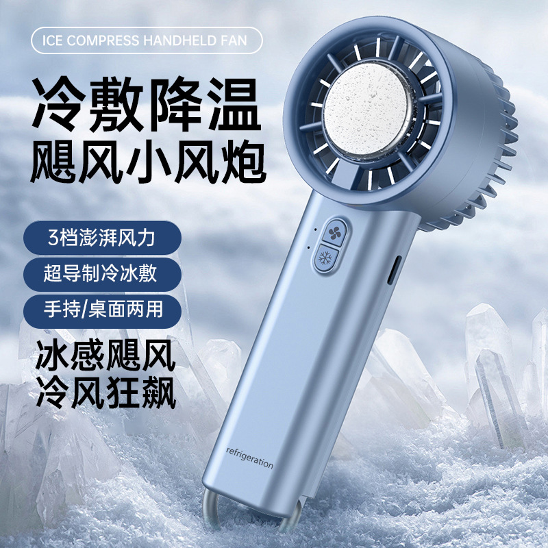 Ventilateur portable Koukou à compresse glacée - bleu smog