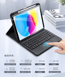 适用于ipad第9代外壳，带键盘可拆卸软TPU后壳ipad 10.2外壳 - Product Image 6