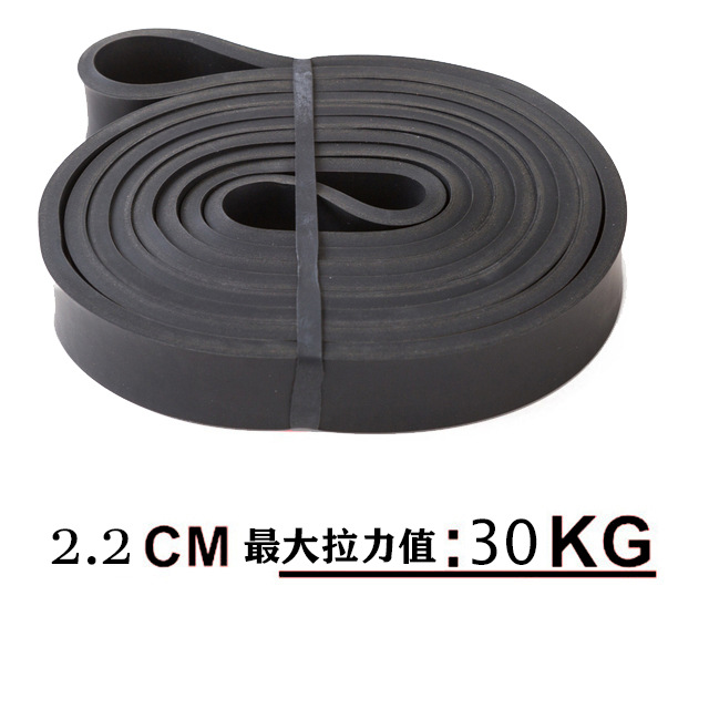 2080*4.5*22mm noir