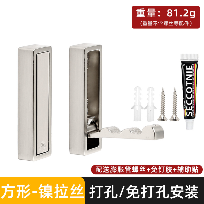 (Includes screw-free adhesive tape)