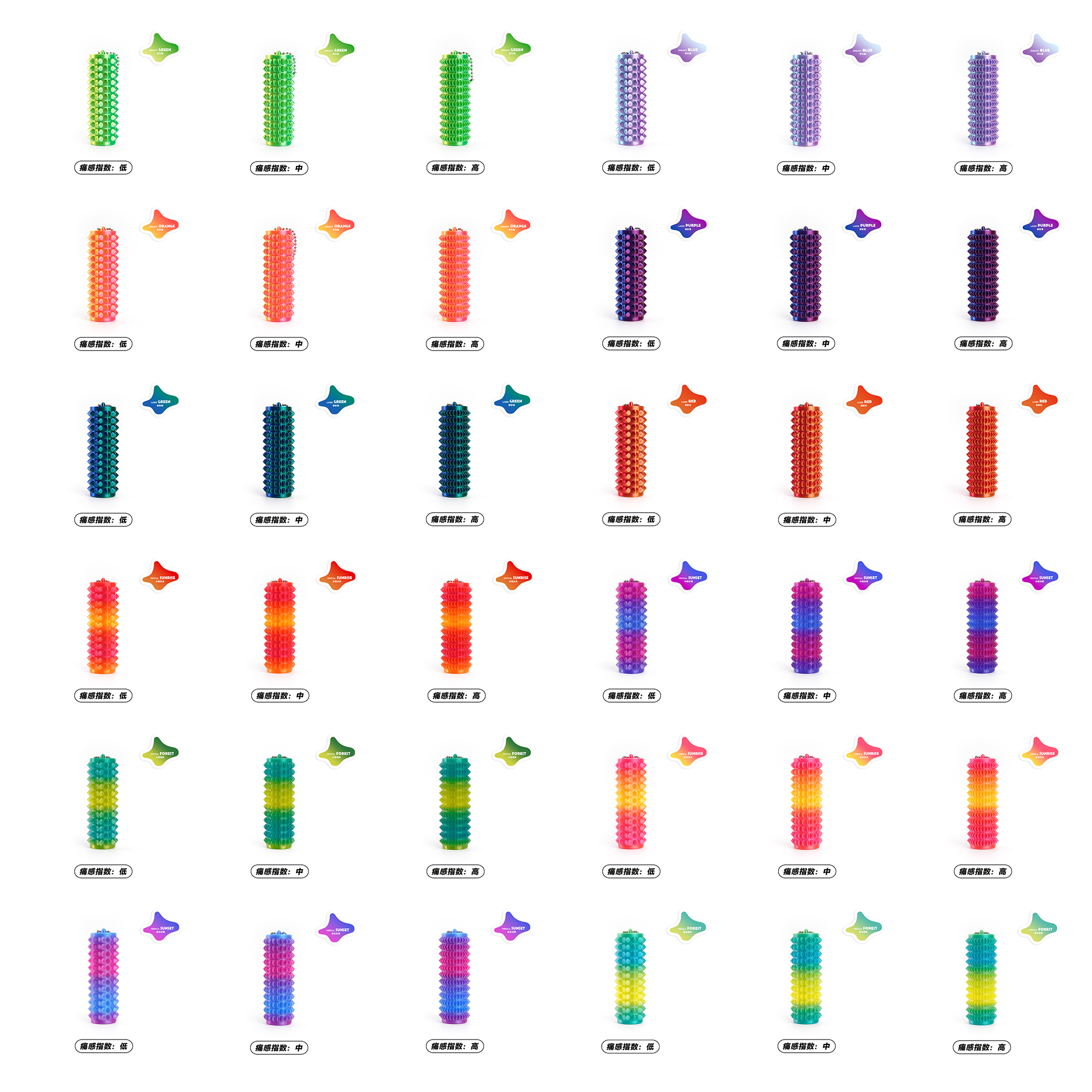 various