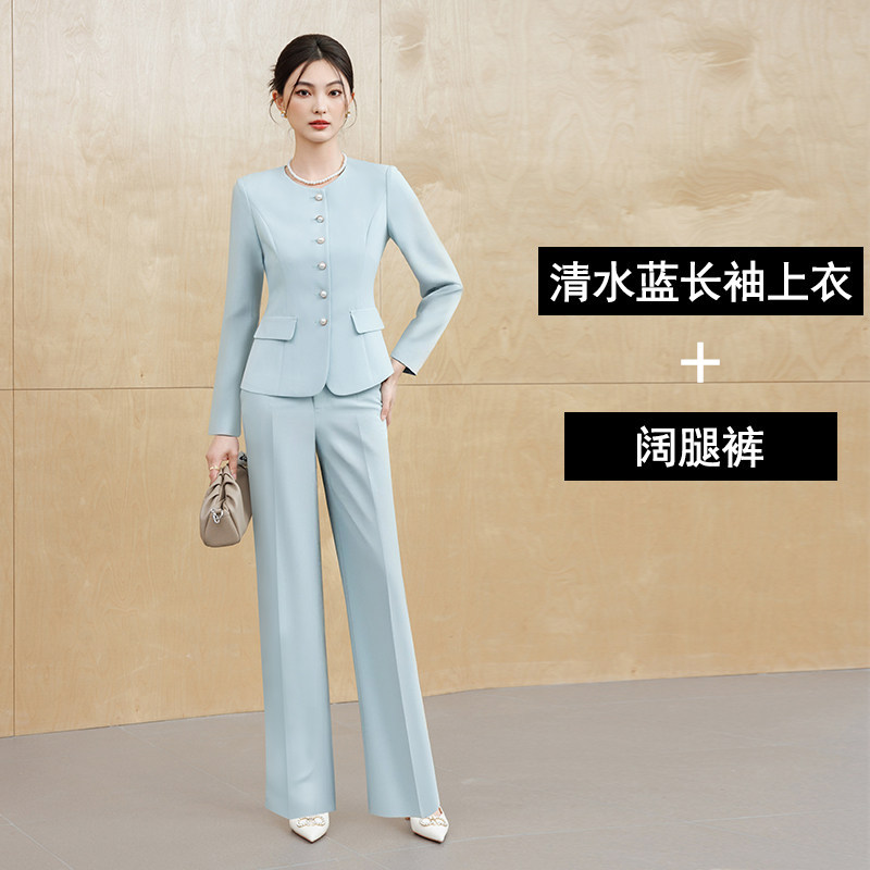 Costume bleu clair à manches longues + pantalon large