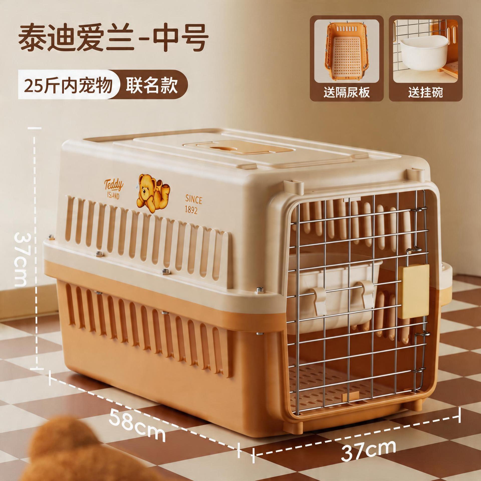 teddy ai lan series-medium-beige-coffee