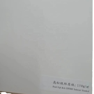 高品牌150GSM技术标准纸杯工艺品纸卷涂层聚乙烯食品印刷包装行业散装纸箱包装