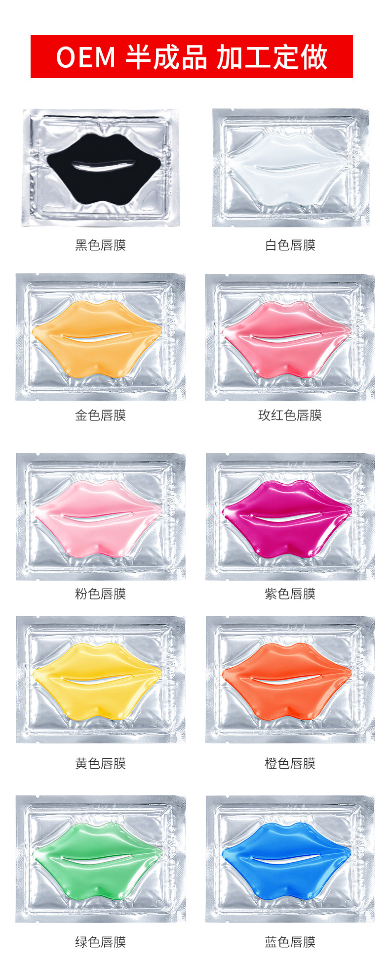 Couleurs multi