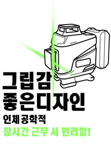 16-line Laser <strong>Level</strong> With <strong>Automatic</strong> Leveling for Indoor and Outdoor <strong>Use</strong> - Product Image 6