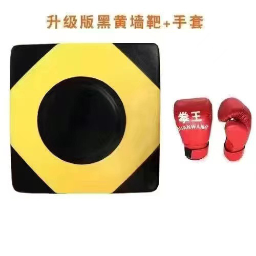 Black and yellow large size 40*40*10cm boxing gloves