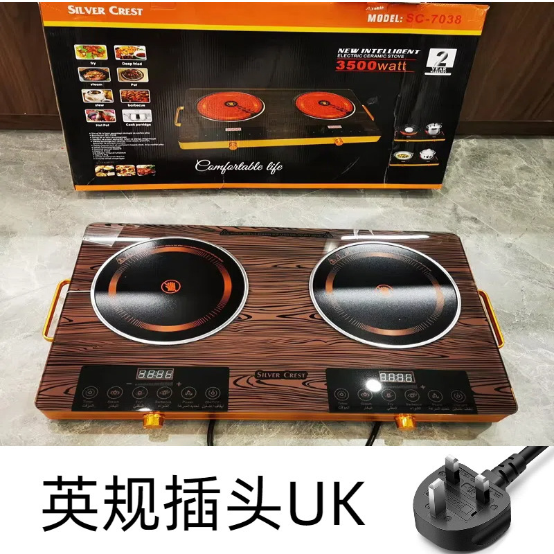 Wood-grain double stove (British standard)