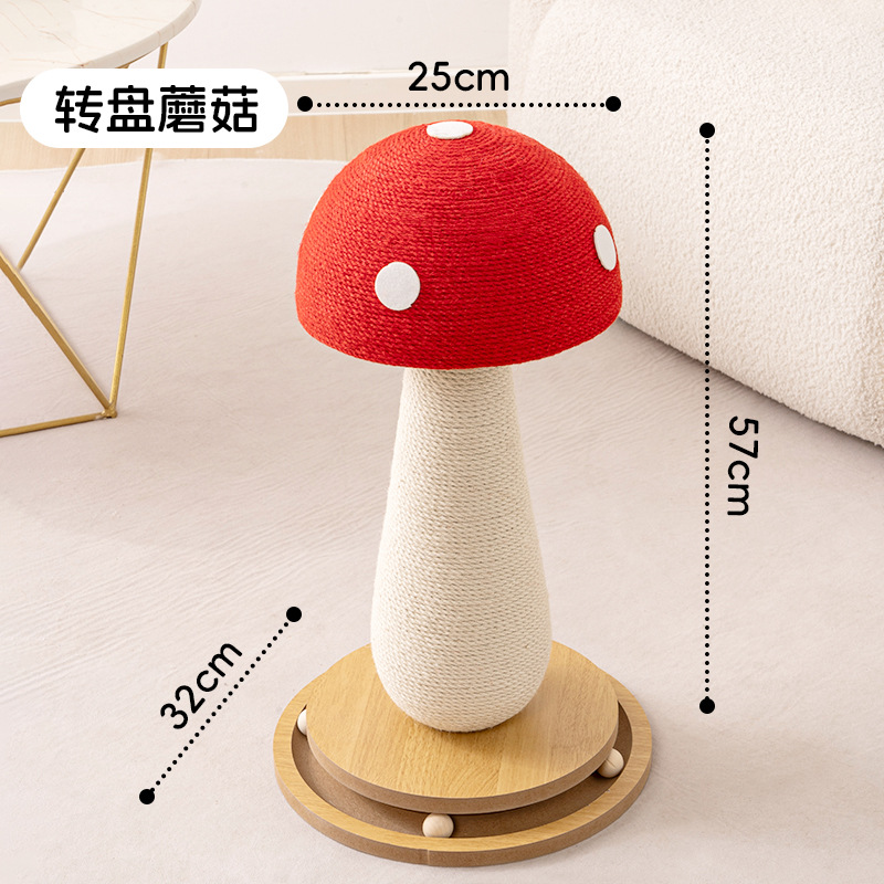 Big Mushroom Turntable