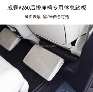 benz Car Accessory <strong>v</strong> Class Original Seat Sliding Rails for benz Van V250 Vito Metris - Product Image 6