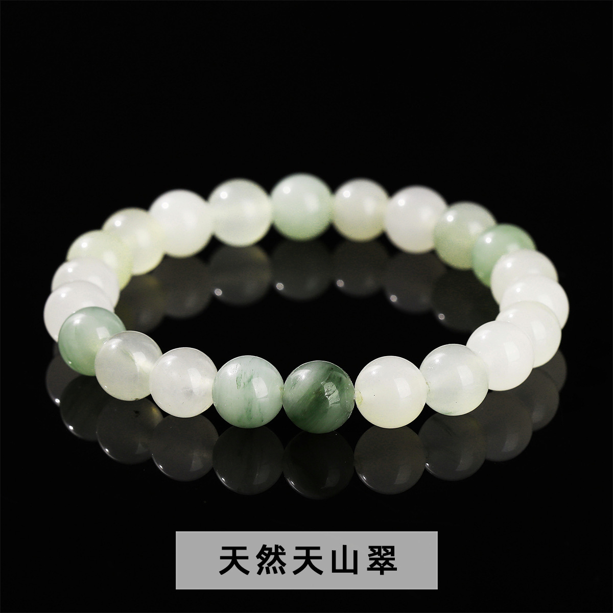 Tianshan Jade