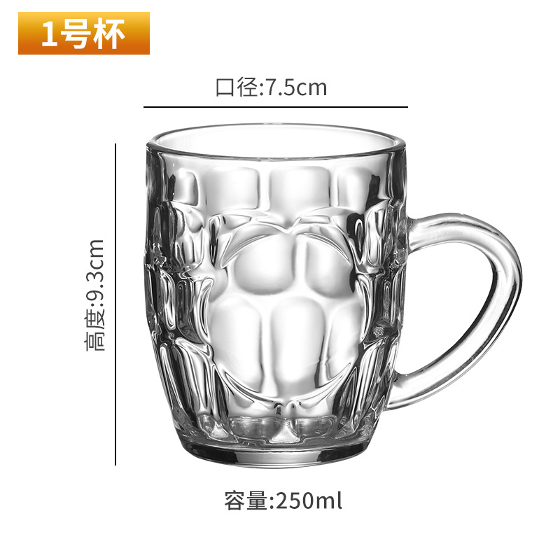 N°1 tasse 250 ml