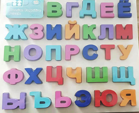 Tableau de l'alphabet russe