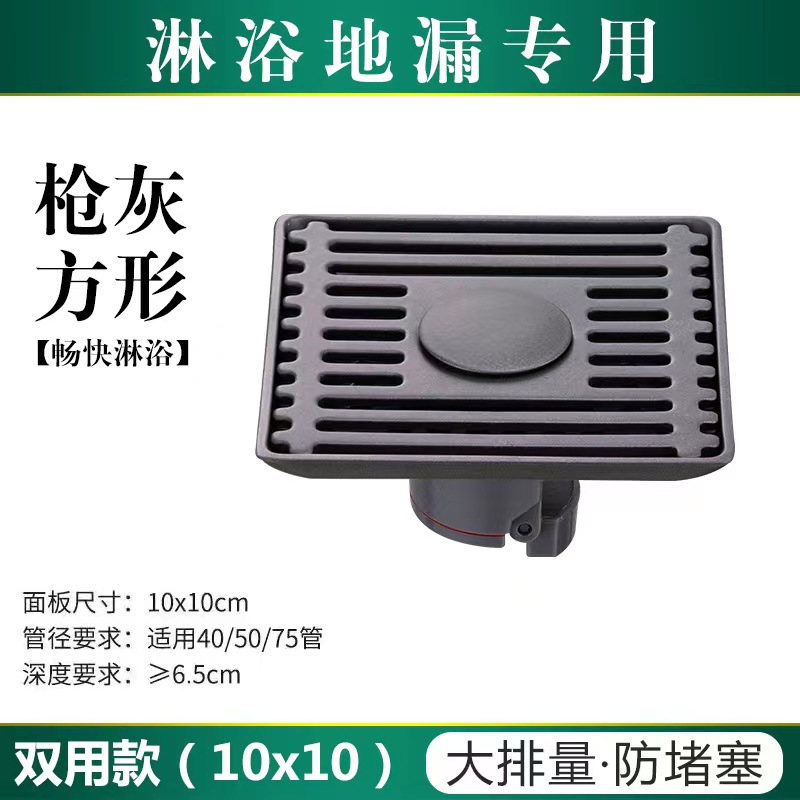 6015 bamboo raft gun gray-dual use