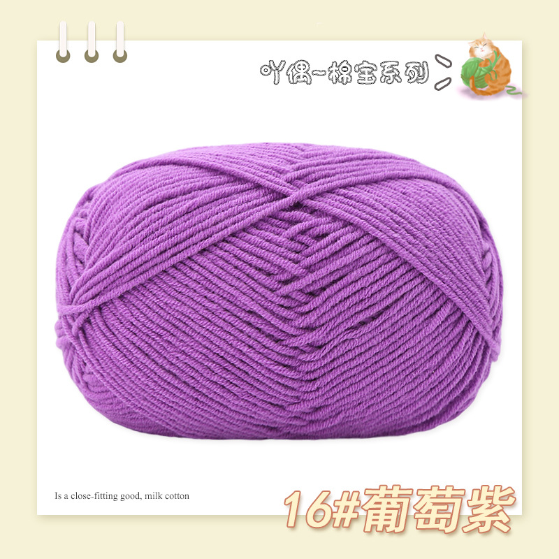 16 raisin violet