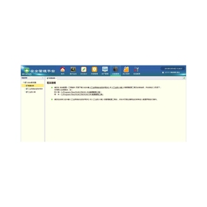 Nền tảng quản lý An ninh công nghiệp SYS-ON-ISC-106C hilong trình bày lớp dữ liệu kinh doanh - Product Image 1