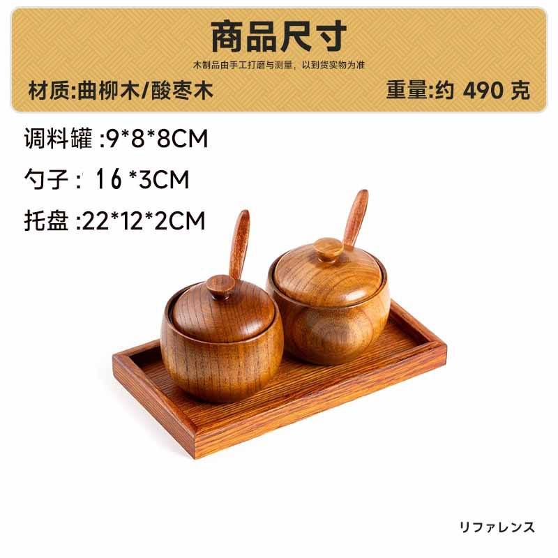 - - salt shaker set (2 shakers with 16 spoons)