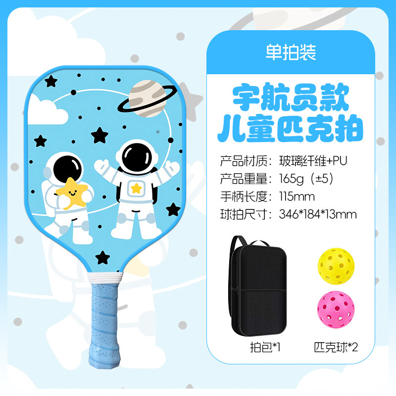Style astronaute