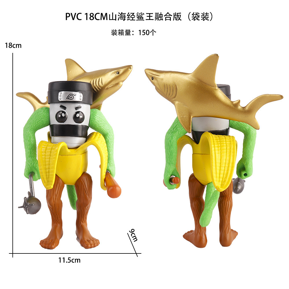 Pvc 18cm shanhaijing requin roi fusion édition