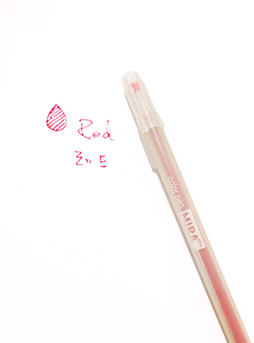 0.5mm - red