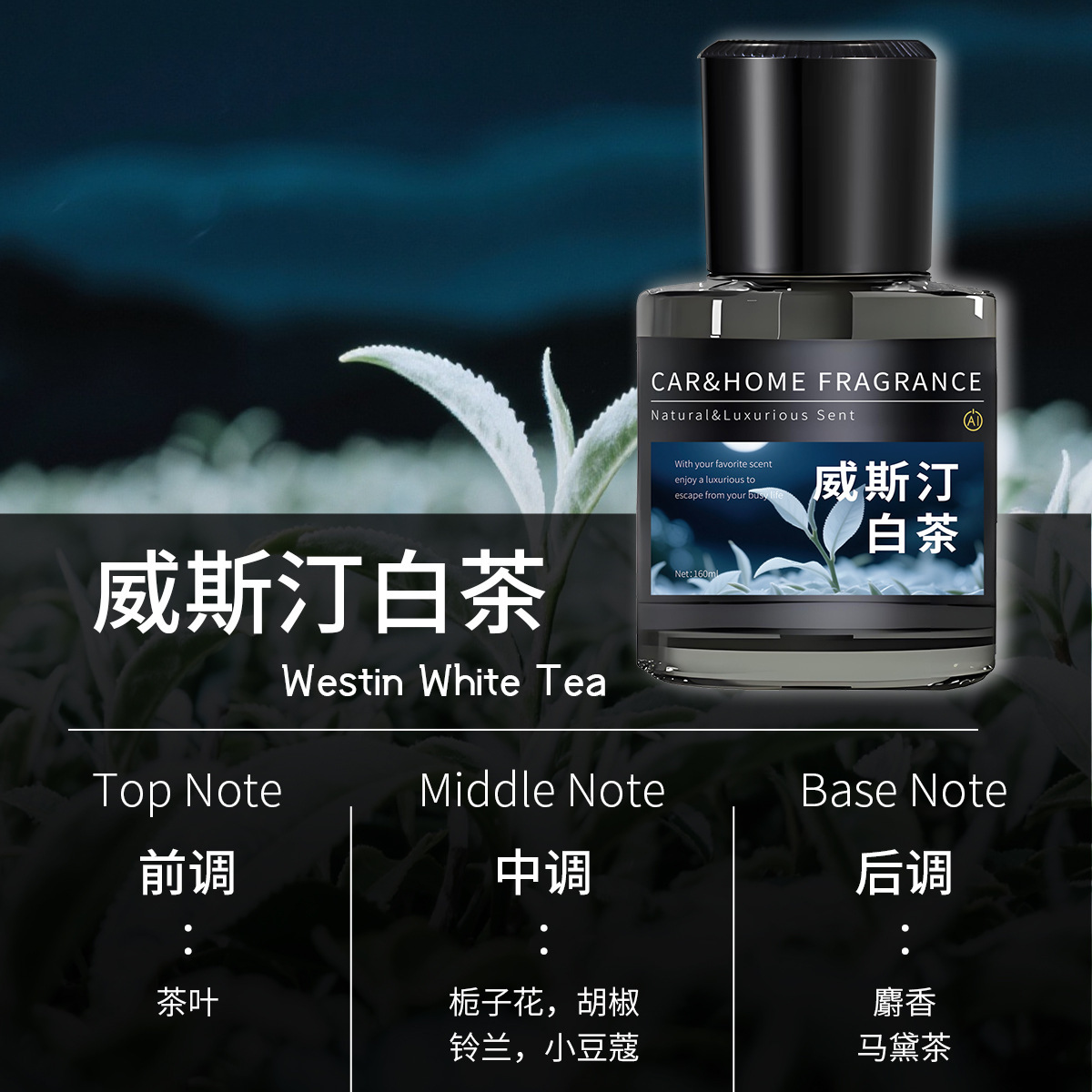 Aromatherapy spray-westin white tea-160 ml