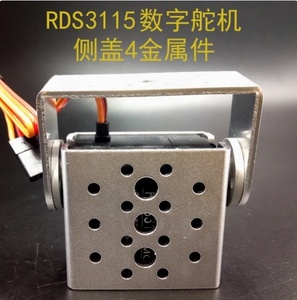 Dual Axis <strong>Servo</strong> RDS3115 High Torque Digital 15kg, 30kg, 60kg Digital Robot High-precision <strong>Servo</strong>