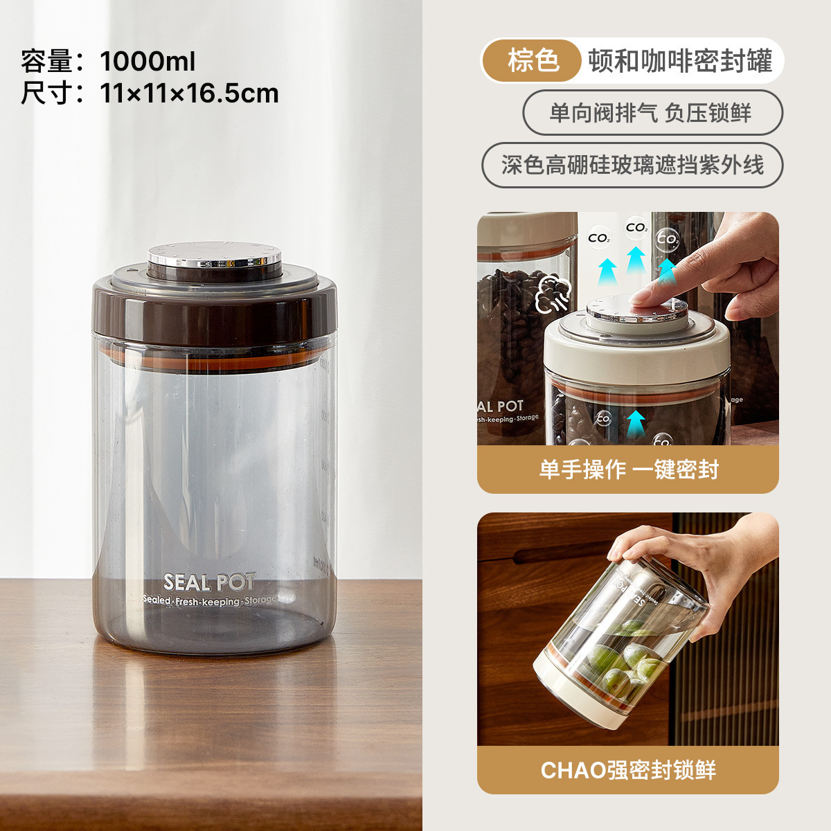 Marrone-1000 ml