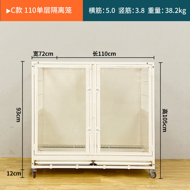 1100 verre simple face