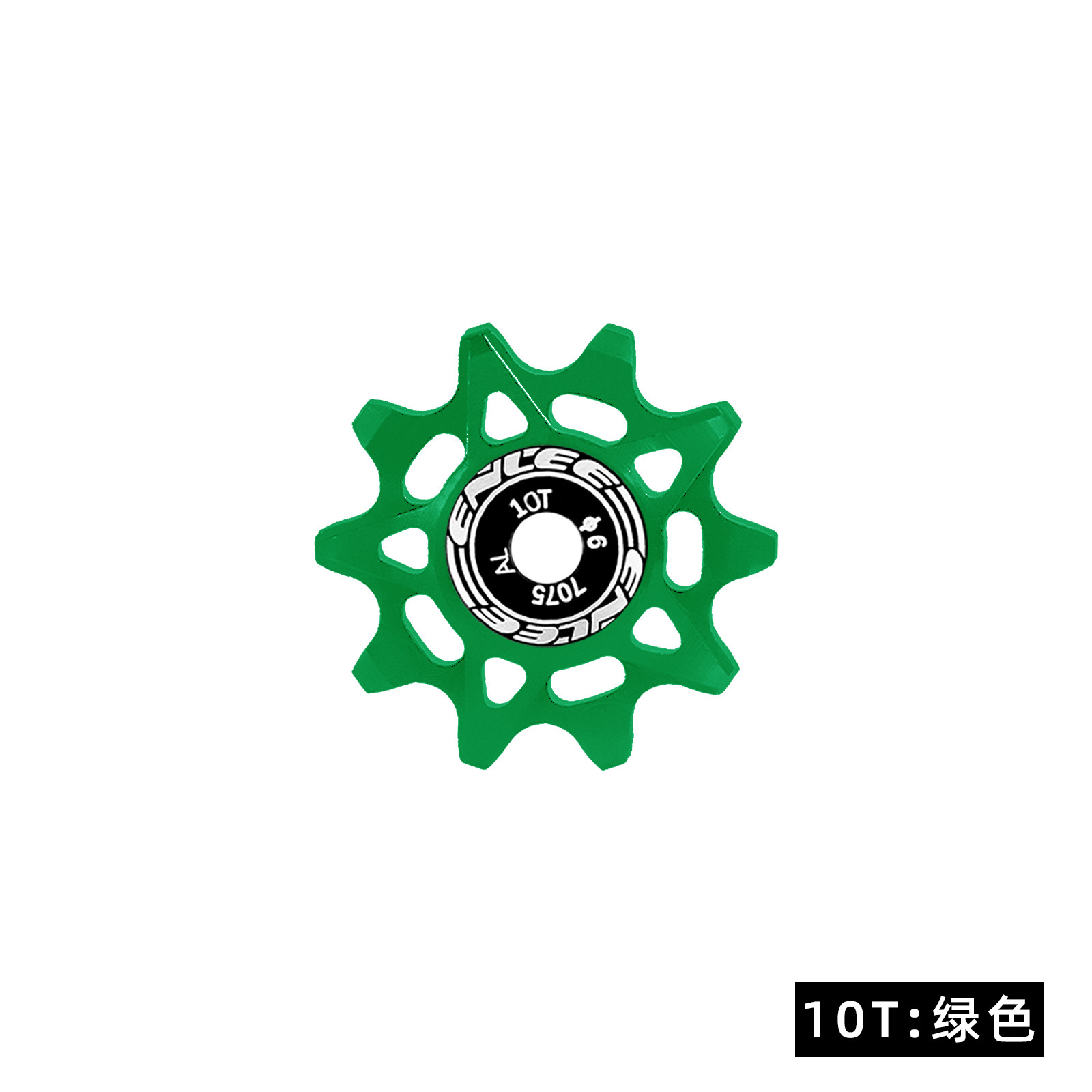 10T verde