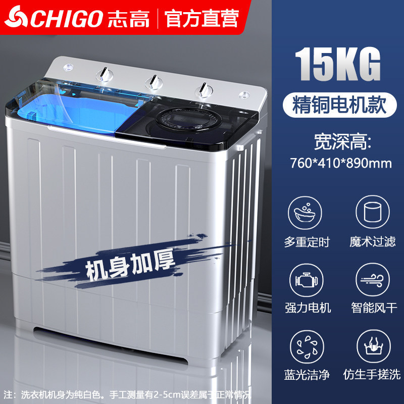 15KG Nano Blue Light Intelligent Air Drying - Upgraded and Thickened