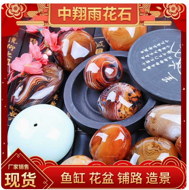 Multicolored - colorful agate3-5cm