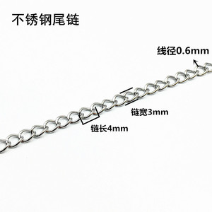 โซ่ต่อขยายหางสแตนเลสสำหรับเครื่องประดับ DIY อุปกรณ์เสริมสร้อยคอมือพร้อมปลายเชื่อมสำหรับส่วนประกอบเครื่องประดับที่กำหนดเอง - Product Image 2