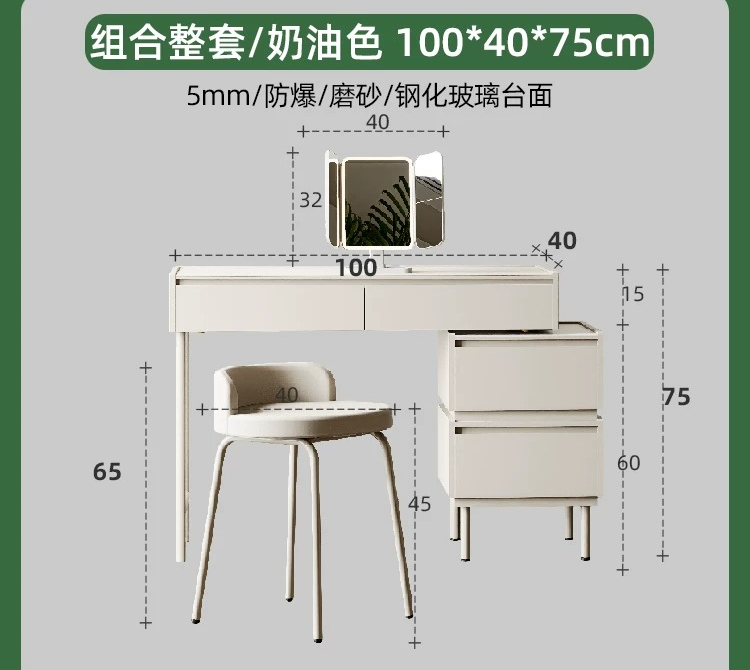 Crème 100 tables + 40 coffres + miroir lampe + tabouret coiffeuse