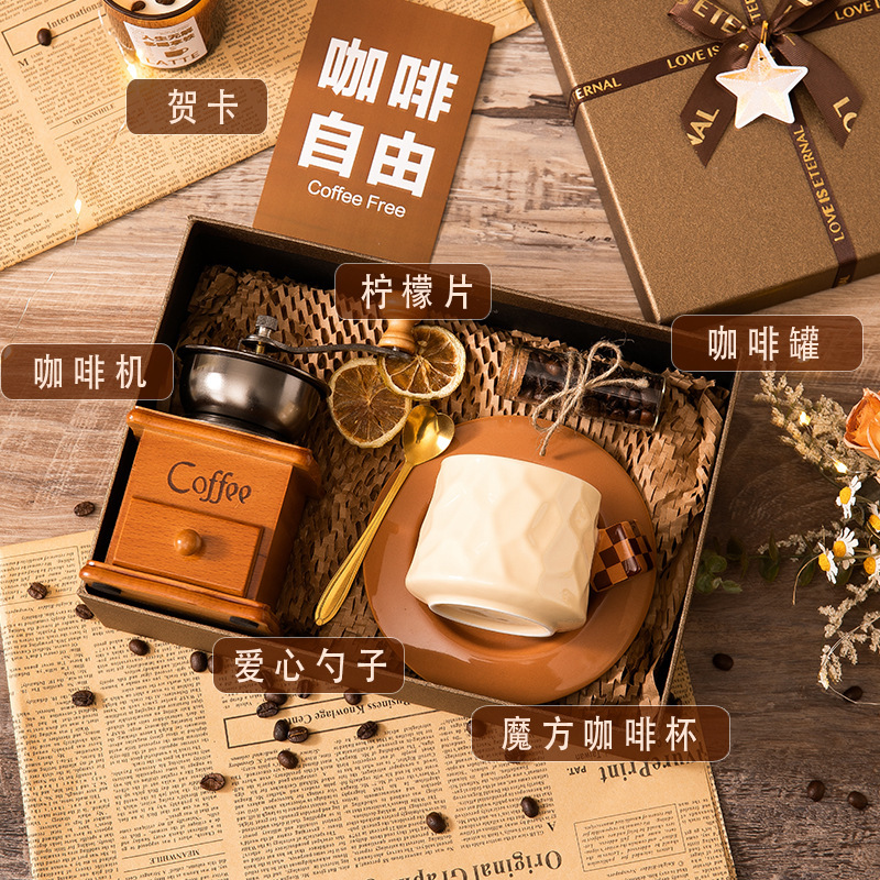 Coffee machine set + brown gift box + g model