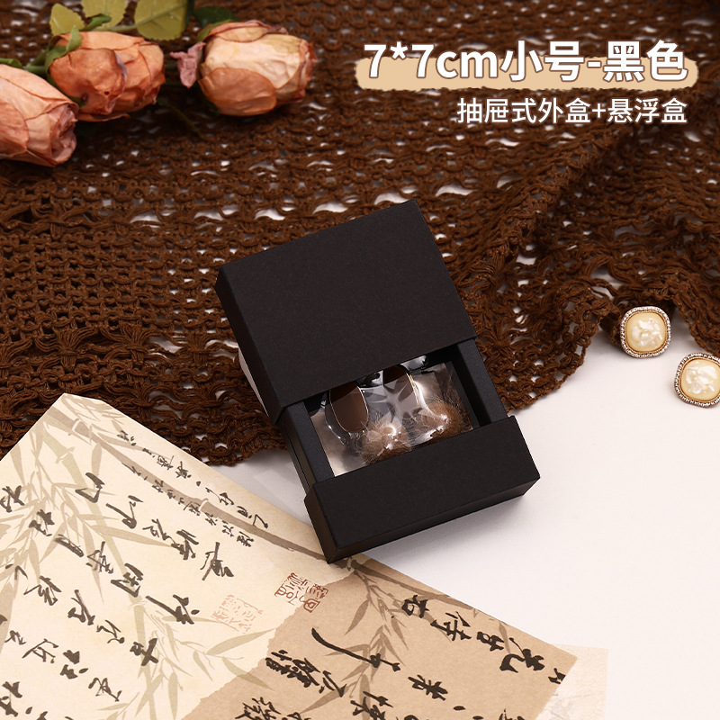 7*7cm Black Drawer-Type Floating Box