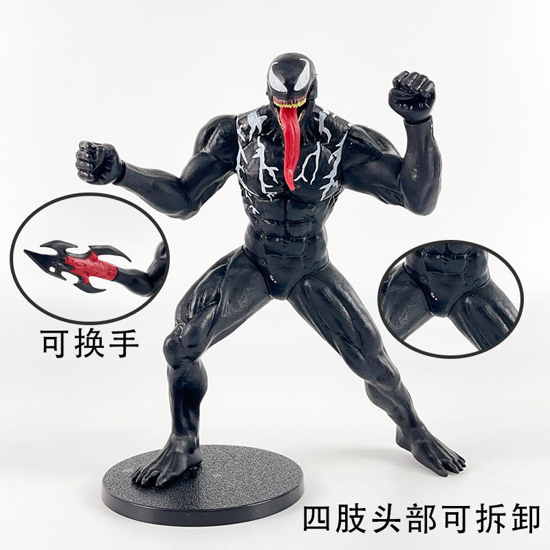 Venom-black a style bagged