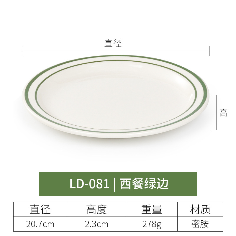 LD-081 Borde verde estilo occidental