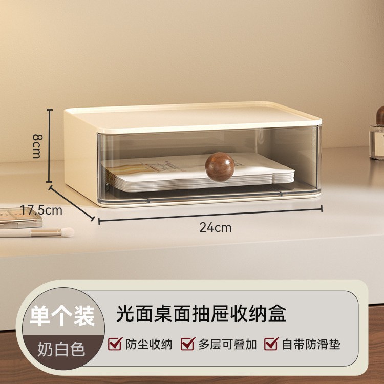 Drawer storage box (walnut wood, milky white)