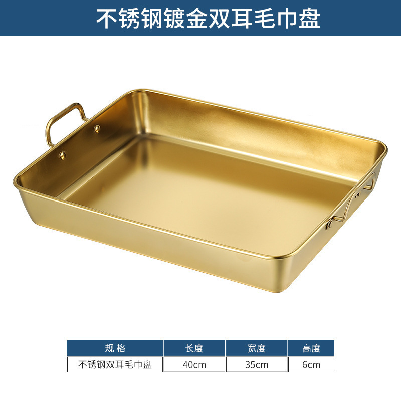 40x30cm square tray with handle (gold)