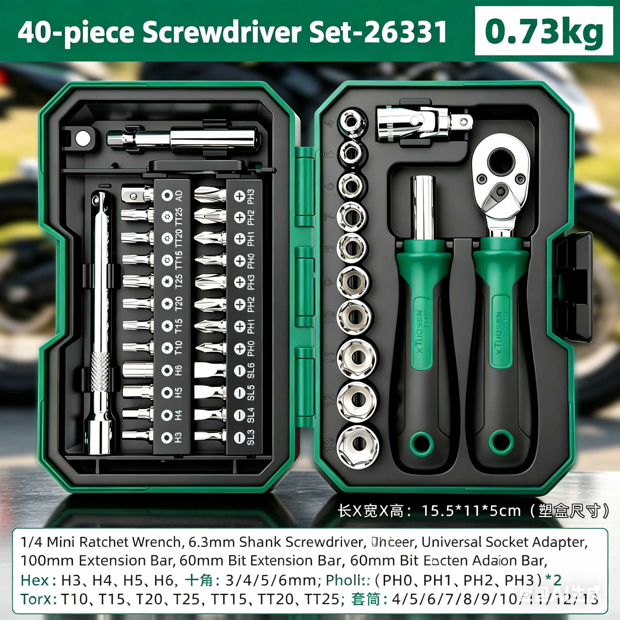 40-piece screwdriver set, 40 pieces per set, 0.73kg