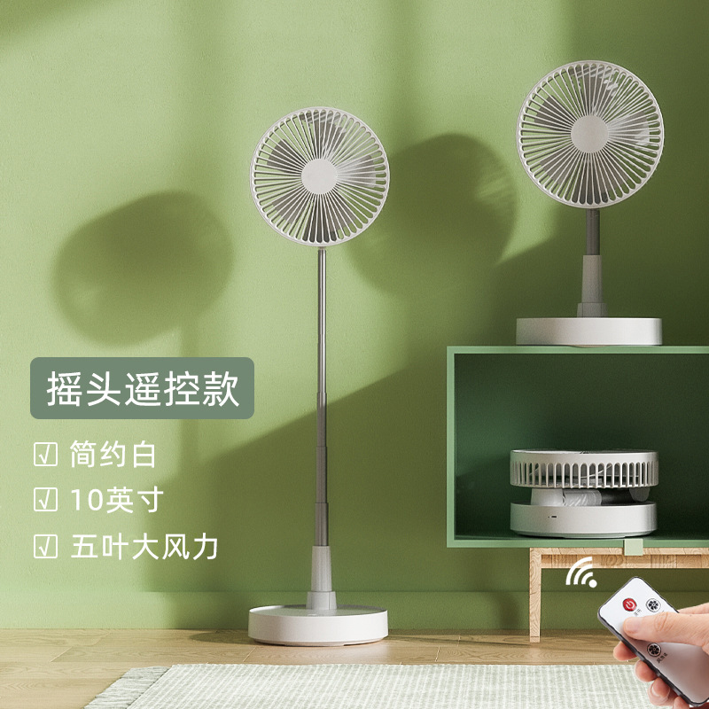 Retractable Remote Control Oscillating Head - White