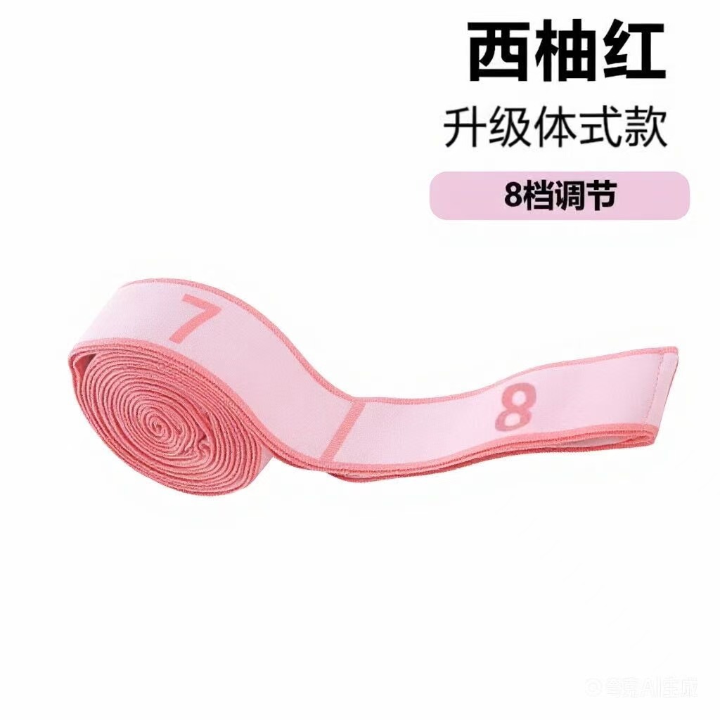 Pamplemousse Rose 8 grilles