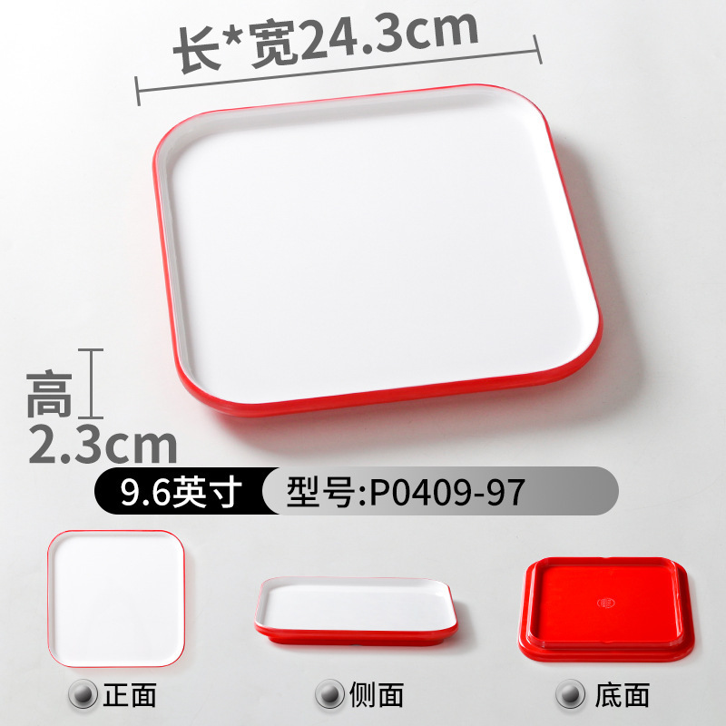 Red and white P0409-97