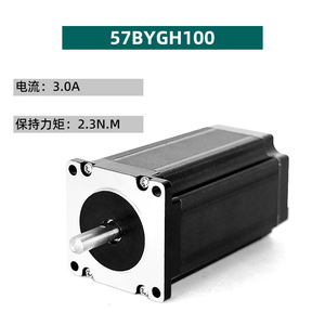 High-Torque 57 Schrittmotor Zweiphasen-Micro 2.3NM Anpassbare Steuer funktion für Elektromotor mit Gravier maschine auf Lager - Product Image 6