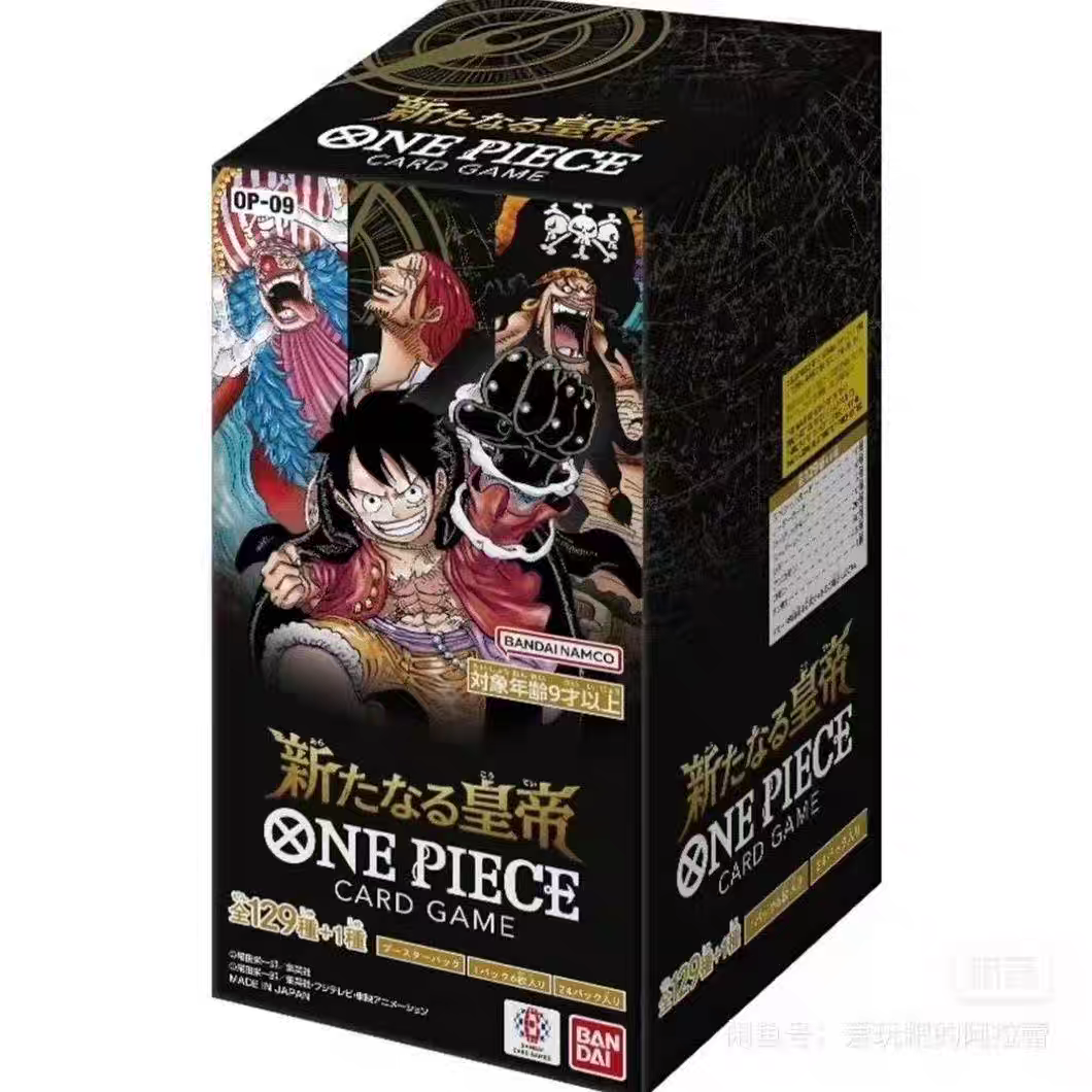 OP09