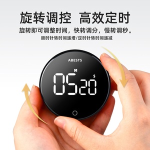 磁気デジタルスマートタイマーボックスタイマー多機能タイマーミキサー - Product Image 4