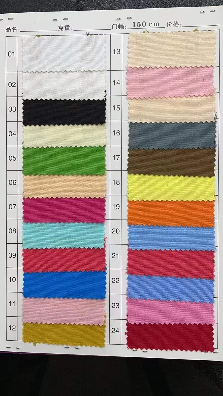 Color chart 2