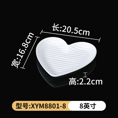 XYM8801-8