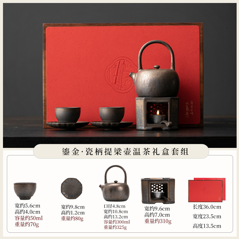 Fangyuan - Warm Tea Set - Gilded (Red Gift Box)