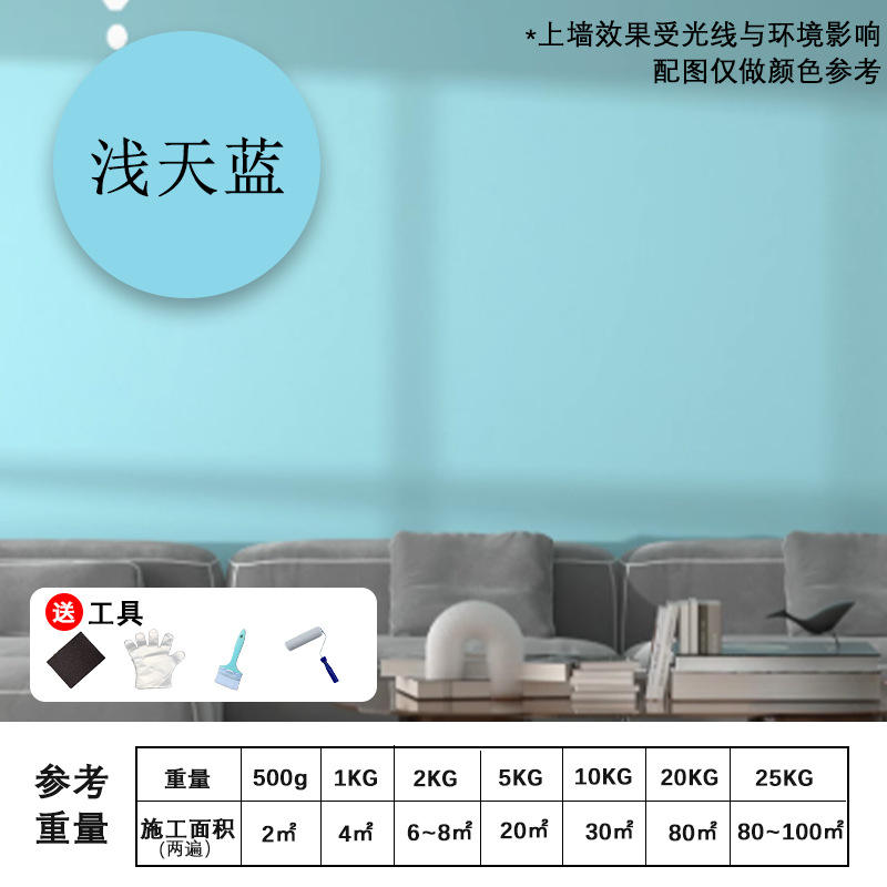 White - white; 5kg - 5kg